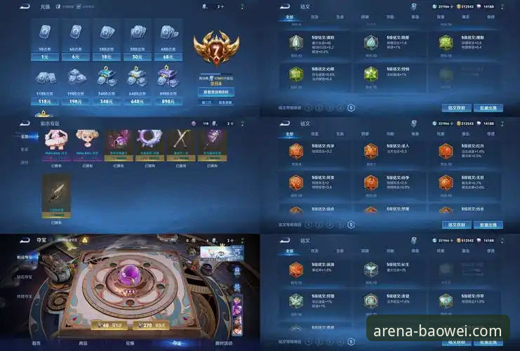 宝威体育APP最新版本号获取与升级完整指南